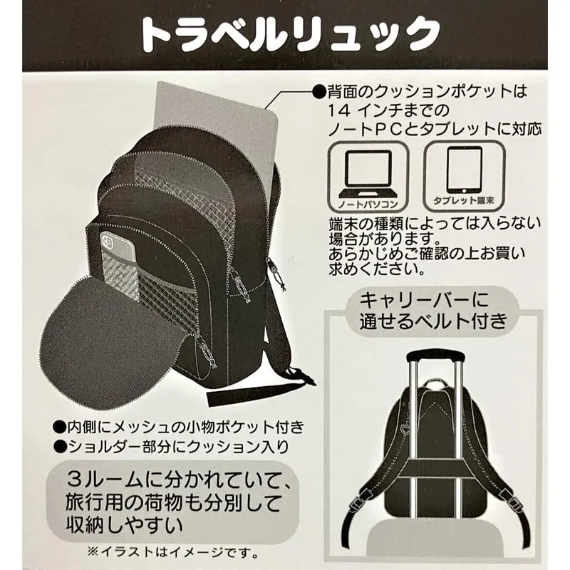 Cinnamoroll Multi-Pocket Travel Backpack